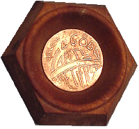 Cendrier Arts et Métiers