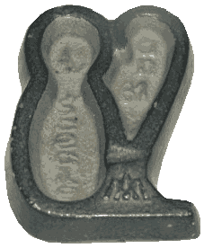 Cendrier Arts et Métiers